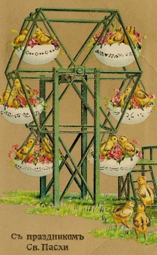 Открытка 189