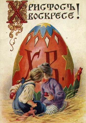 Открытка 191