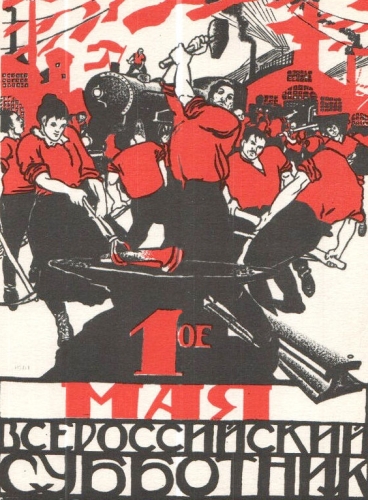 Открытка 198